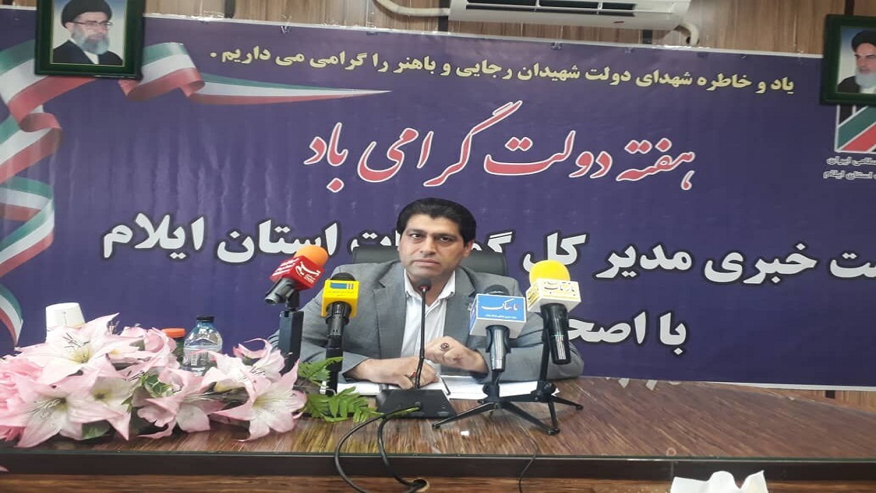 ۲۰ درصد کالاهای صادراتی به عراق از مرز مهران صادر می شود