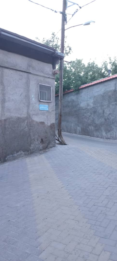 از