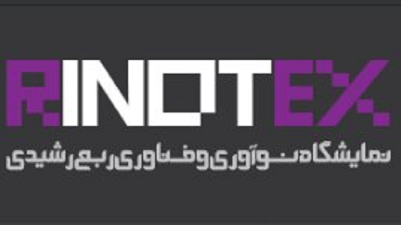 رینوتکس هویت تبریز است
