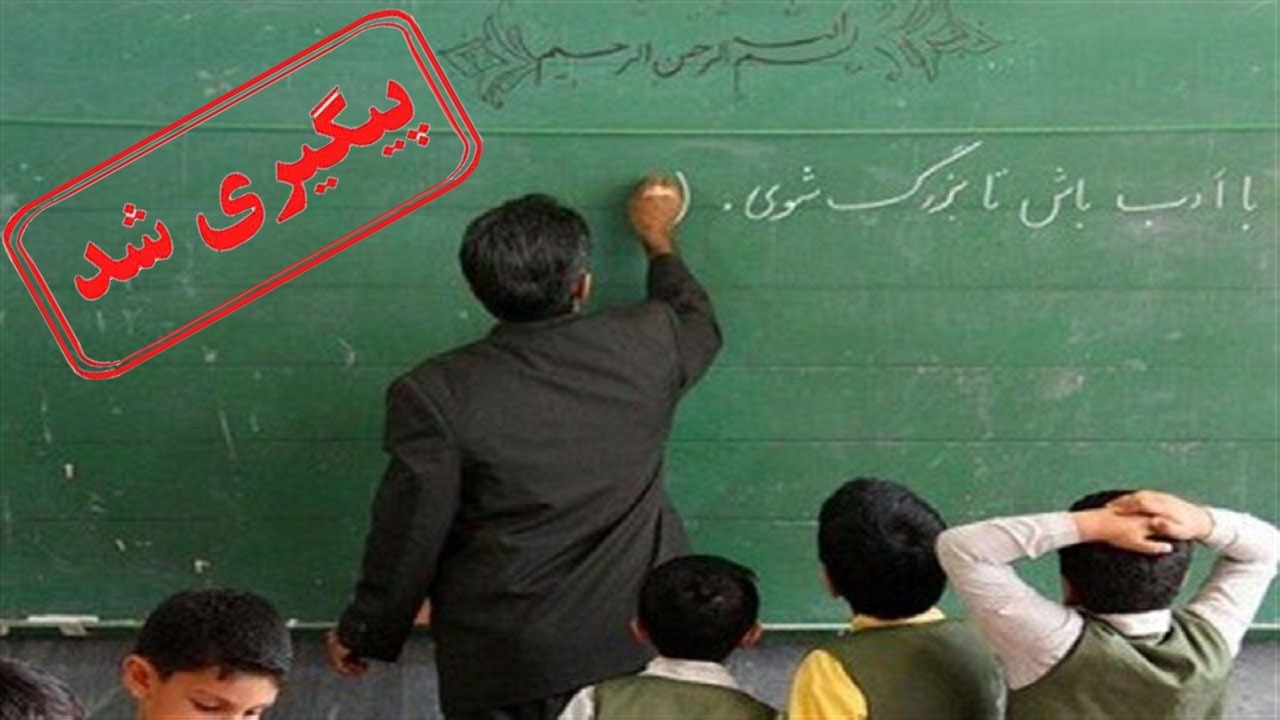 از
