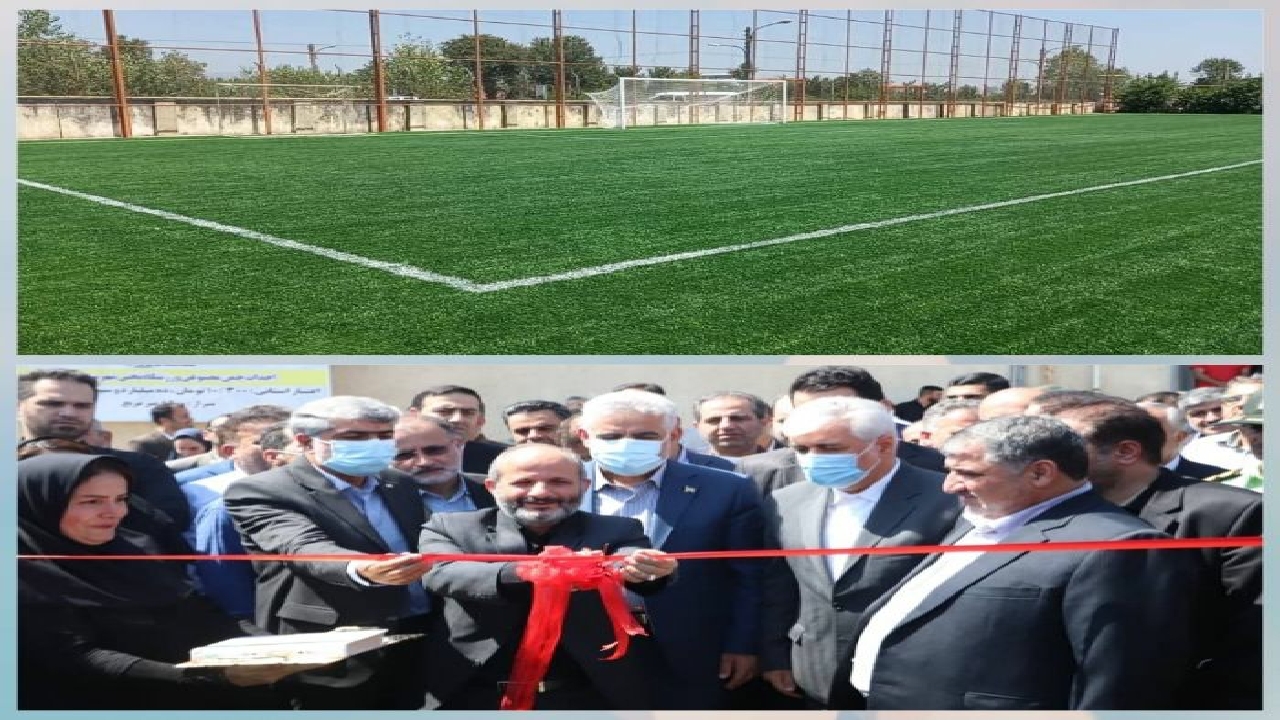 افتتاح چمن مصنوعی جهان پهلوان تختی شفت