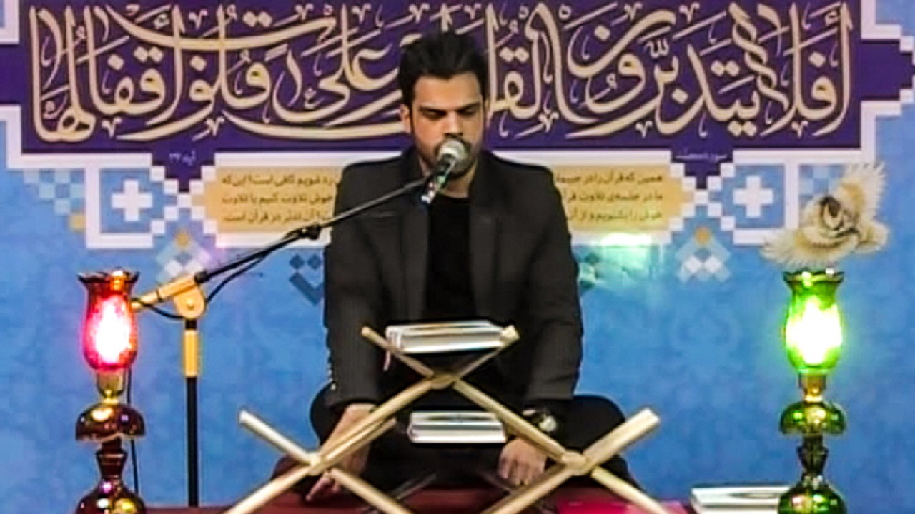 آغاز مسابقات کشوری قرآن، عترت و نماز فرهنگیان در مشهد