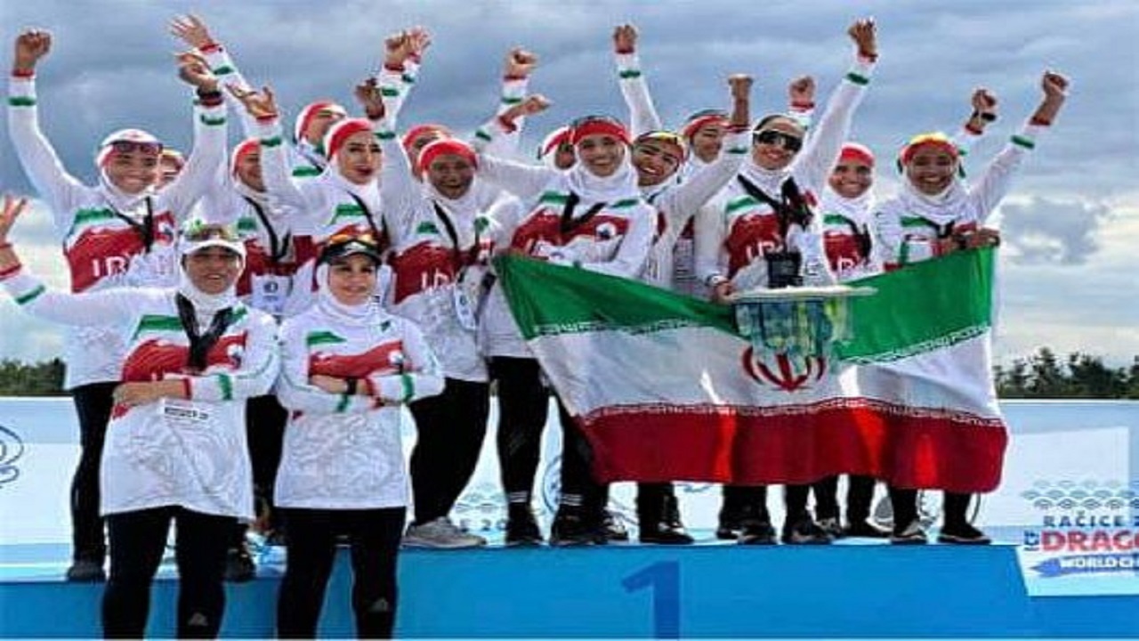 دراگون‌بوت قهرمانی جهان / بانوان ایرانی قهرمان شدند