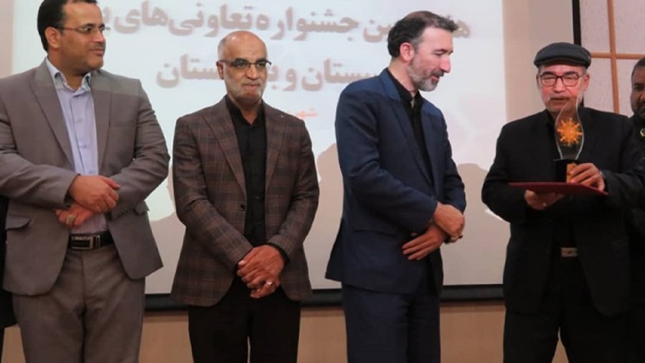 یک شرکت تعاونی از سیستان و بلوچستان برگزیده ملی شد