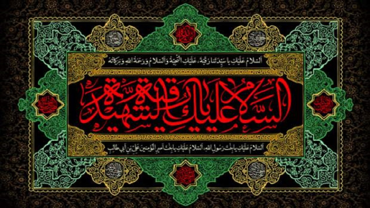 ماجرای شفای فرزند شیخ عباس قمی با روضه حضرت رقیه(س)