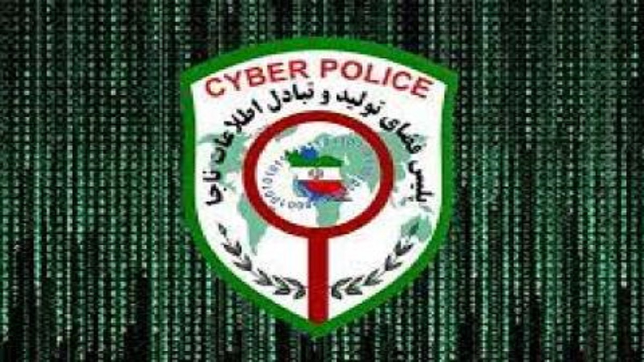 هشدار رئیس پلیس فتای مبنی بر کلاهبرداری در فضای مجازی