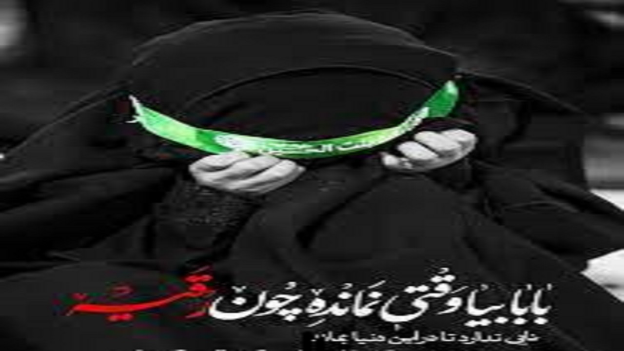 برگزاری همایش سه ساله‌های حسینی در لرستان