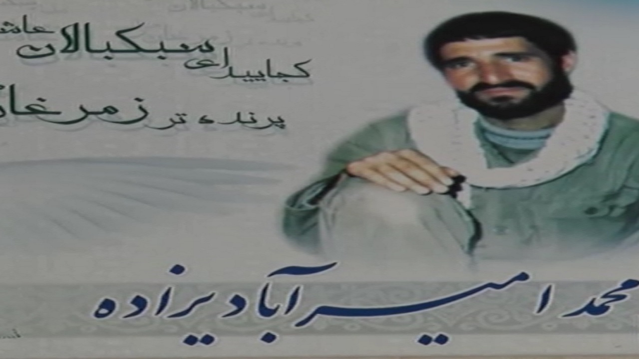 شهادت پس از ۵ سال زندگی مشترک