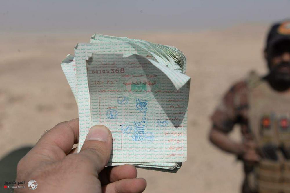 اسناد داعش