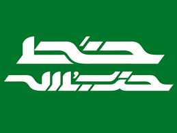 حزب‌الله ۳۵۶ | کلید پیشرفت و امید