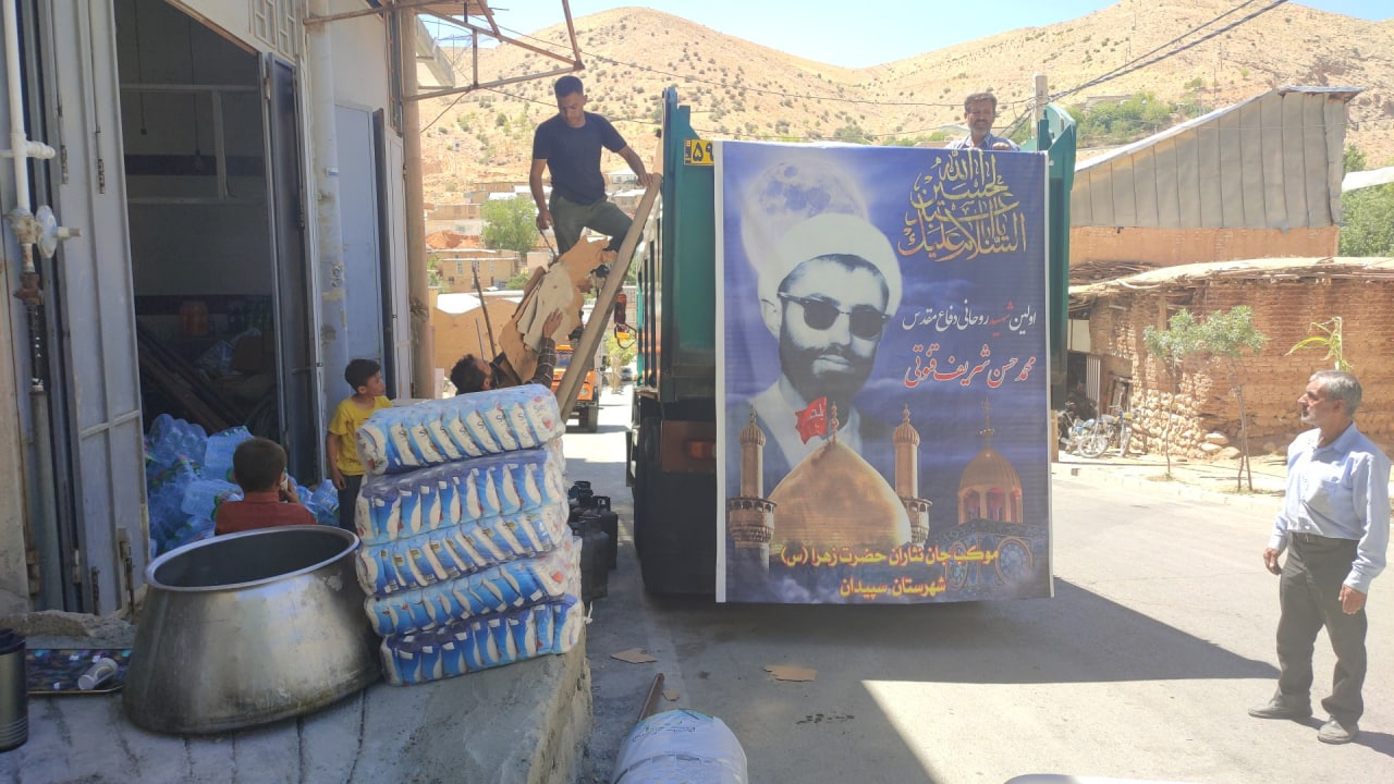 موکب سپیدانی‌ها راهی مرز شلمچه شد