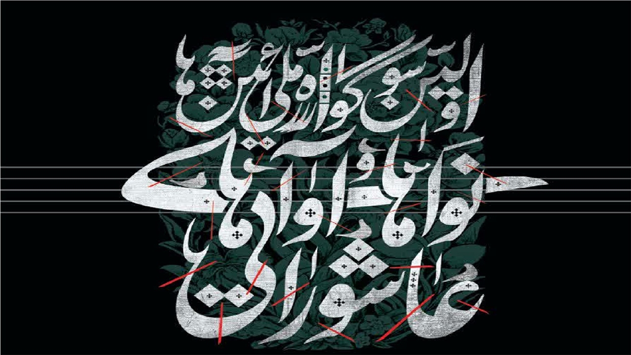 ۷ اجرا در سوگواره ملی آیین‌های عاشورایی در شیراز به روی صحنه رفت
