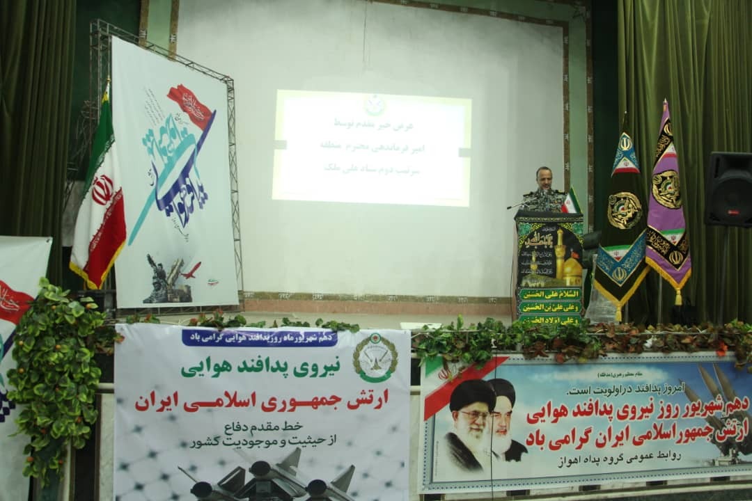 پدافند هوایی خط مقدم دفاعی کشور است