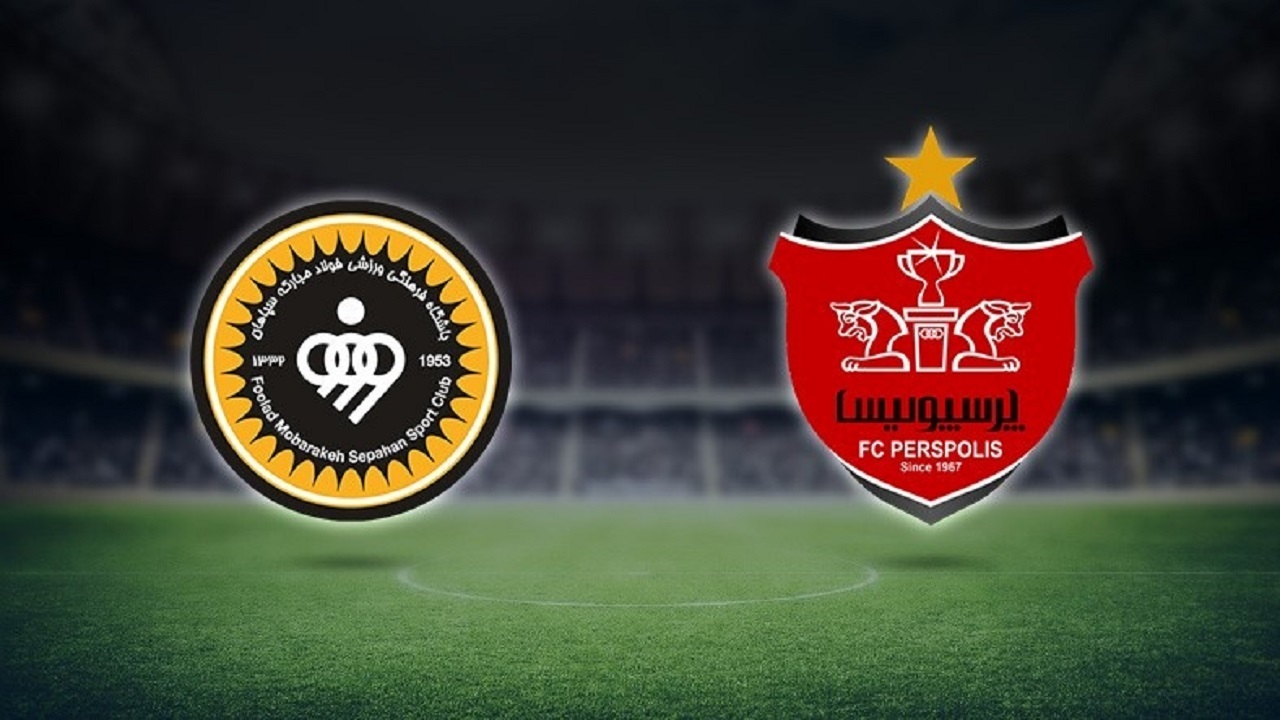 سپاهان - پرسپولیس