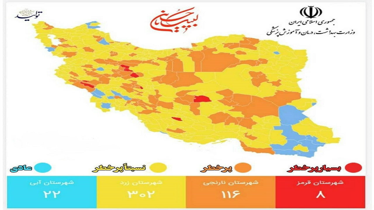 شهر‌های خراسان شمالی از وضعیت قرمز خارج شد