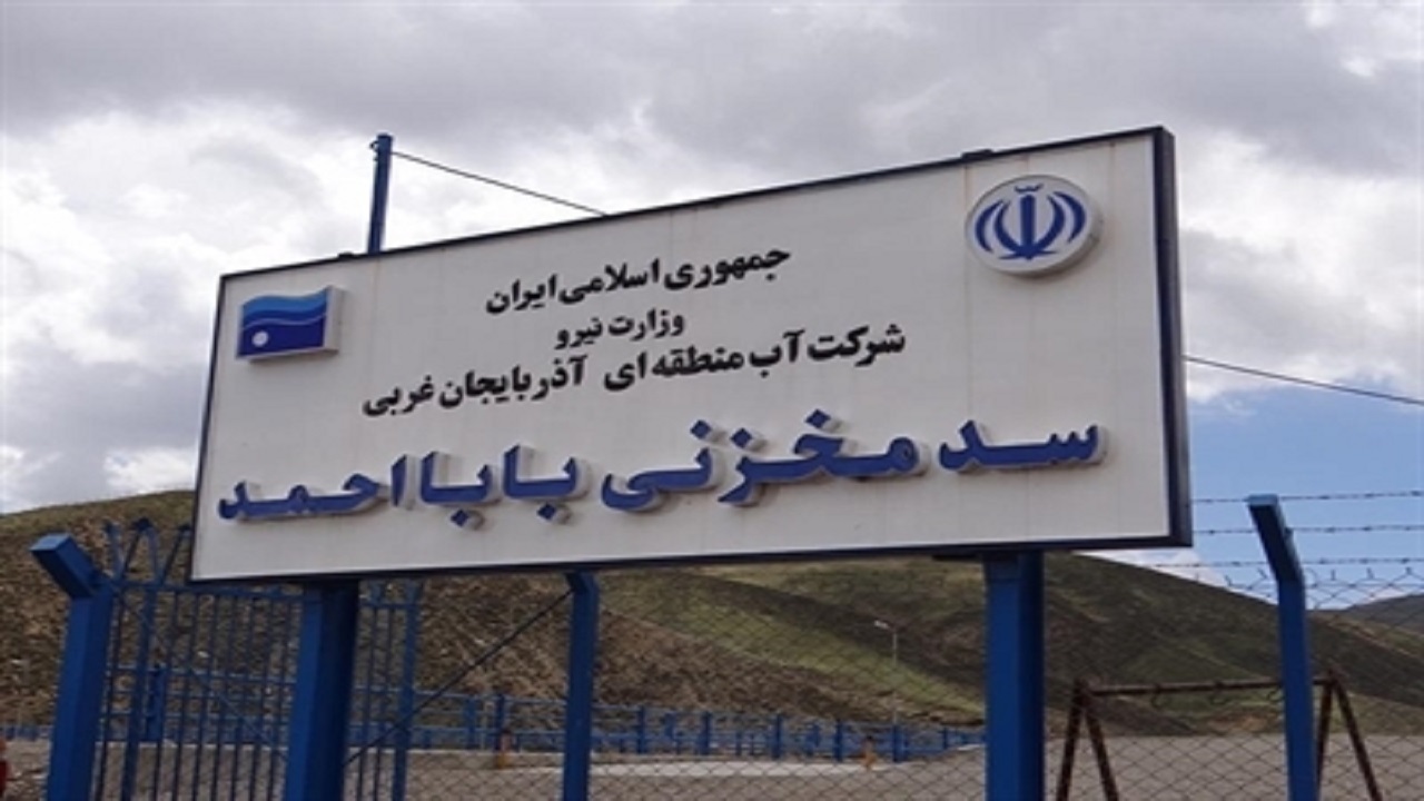 طرح آبیاری تحت فشار سد بابا احمد چالدران اجرایی شد