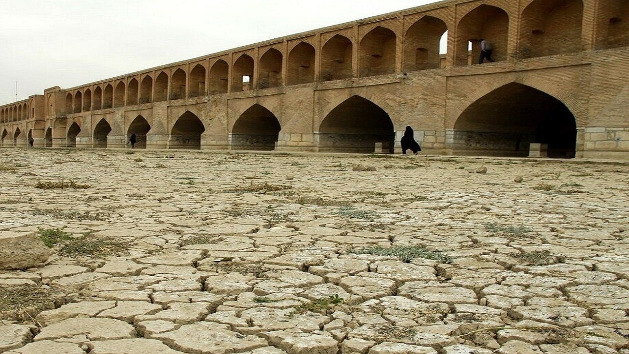 برگزاری اجلاس مدیریت منابع آب در فلات مرکزی ایران در اصفهان
