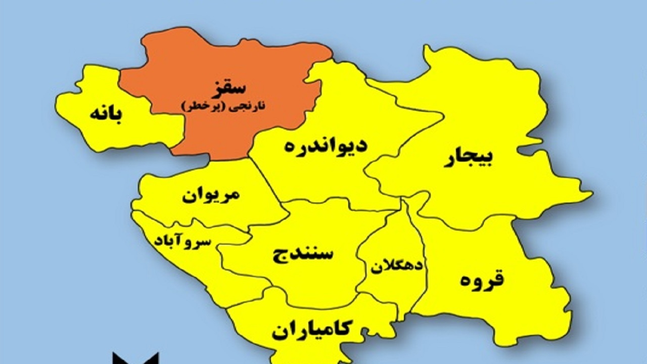 کاهش شهرهای نارنجی کردستان در رنگبندی جدید کرونایی
