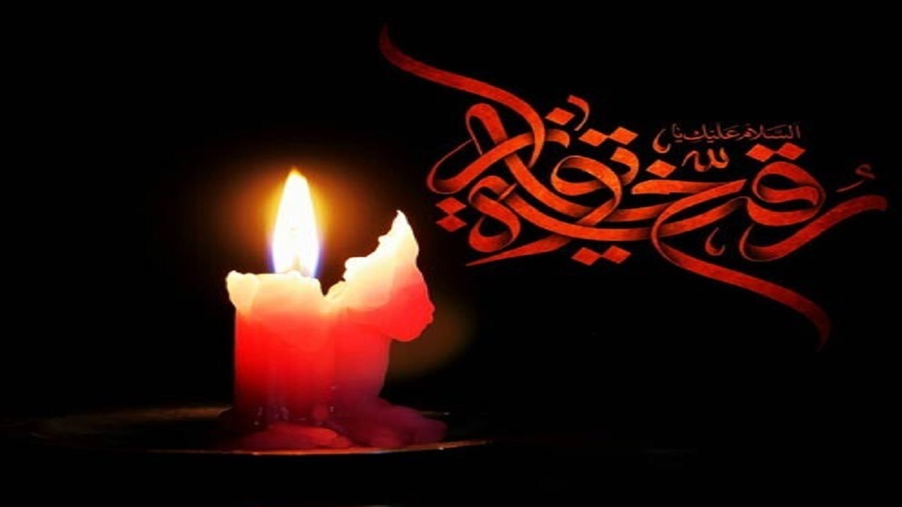 از