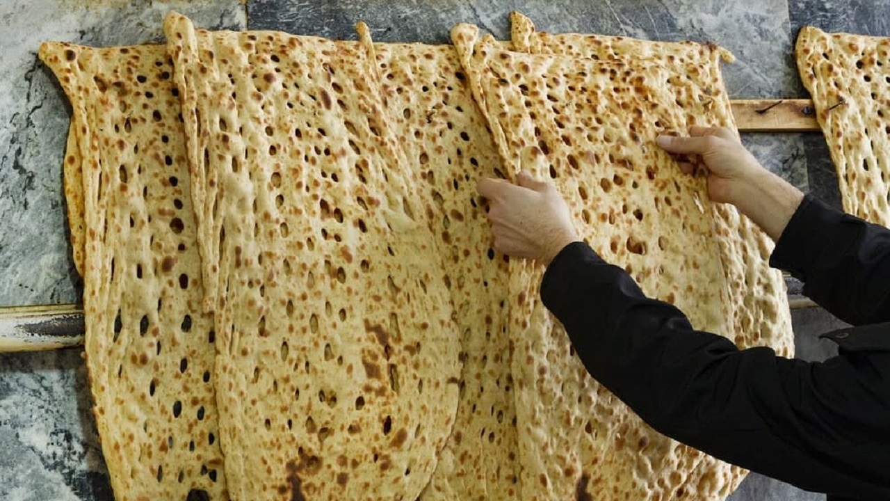 از
