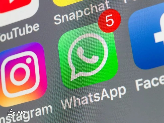اپلیکیشن واتساپ اپلیکیشن واتساپ