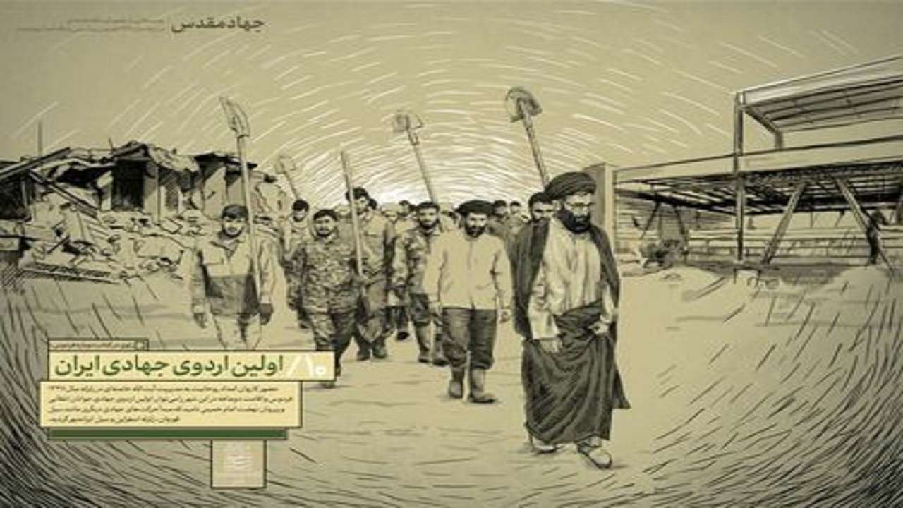 کتاب “دوباره فردوس” رونمایی می شود