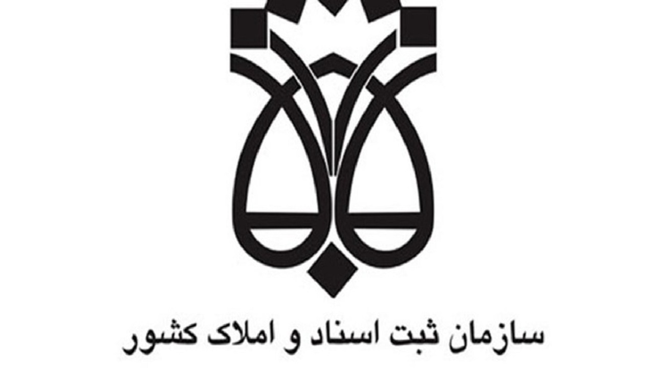 سیستم مالکیت فکری کارآمد به تعادل بین منافع نوآوران و عموم کمک می‌کند