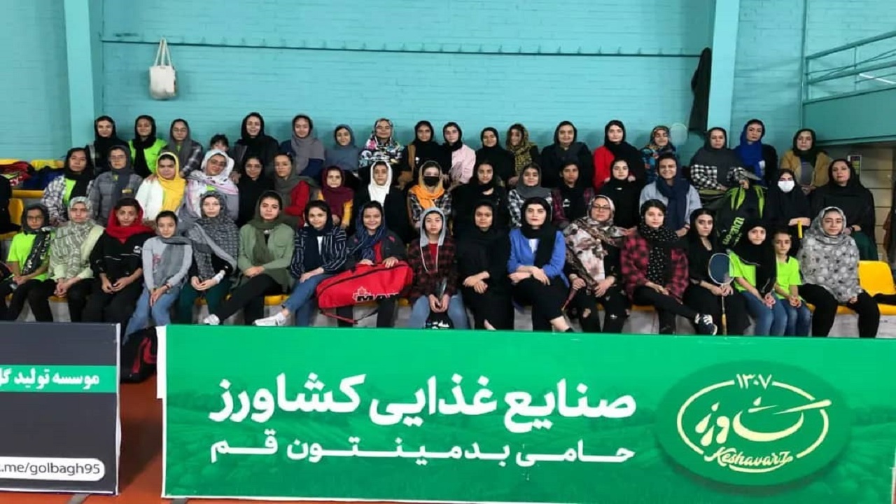 پایان رویداد ورزشی بدمینتون بانوان در قم