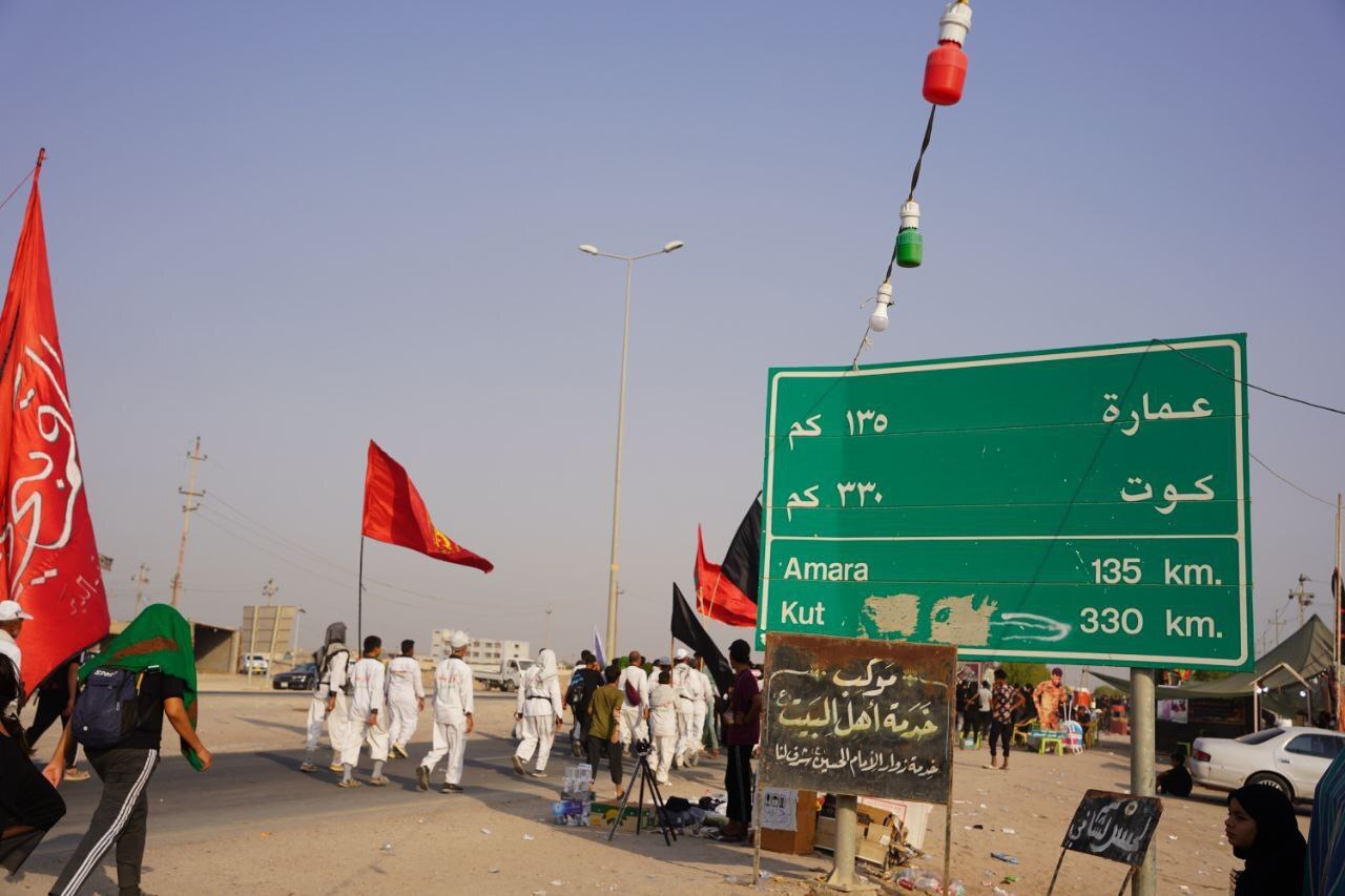 از