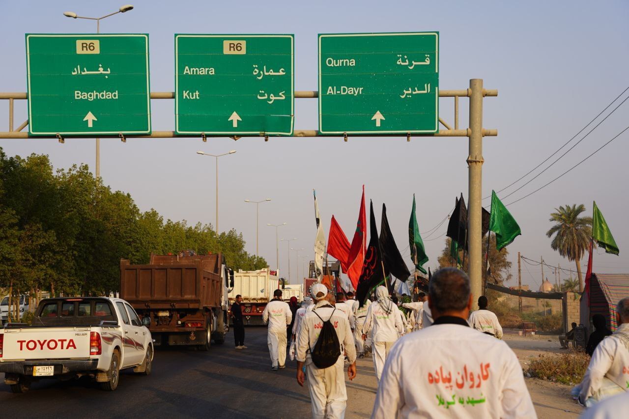 از