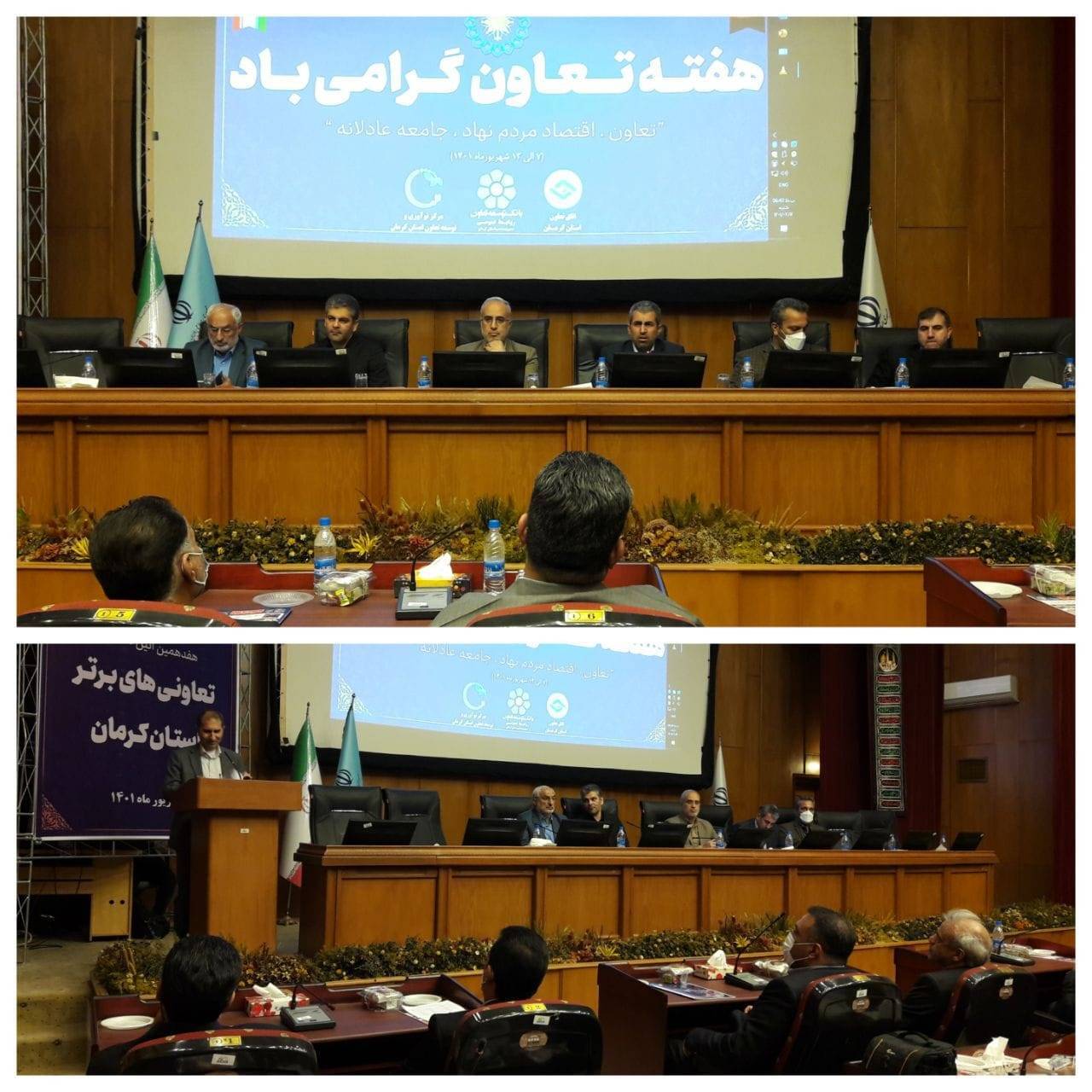 تقدیر از یک تعاونی‌ برتر کرمانی در حضور رئیس جمهور