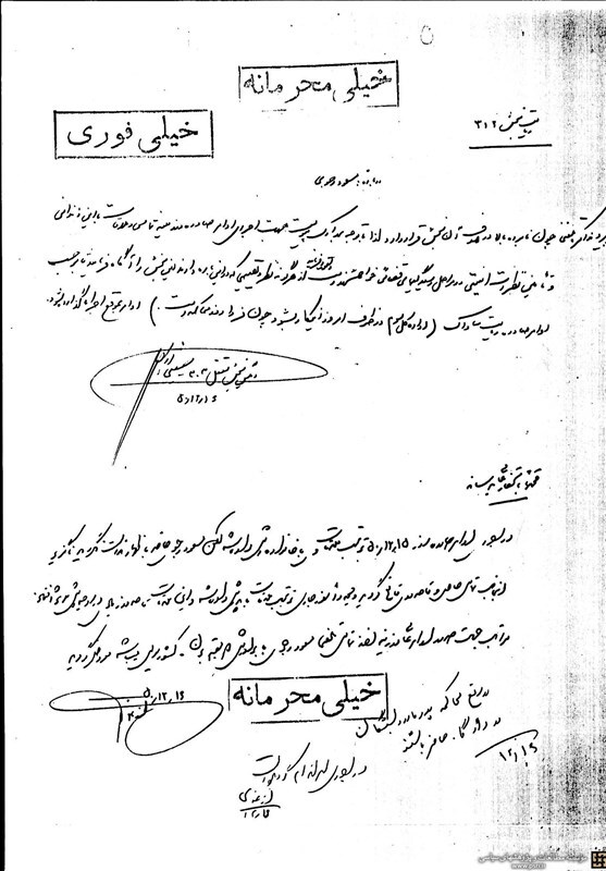 نظریه ساواک درباره ملاقات پدر مسعود رجوی با او در بازداشت