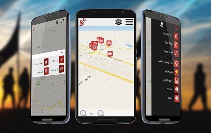 ارتقای پلتفرم‌های ایرانی برای زائران اربعین