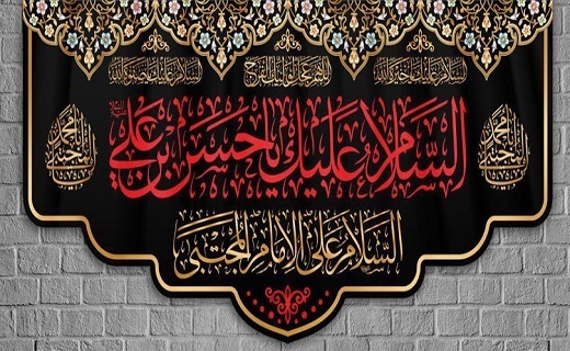در سوگ شهادت کریم اهل بیت/ نگاهی به مهم&zwnj;ترین واقعه  زندگی امام حسن (ع)