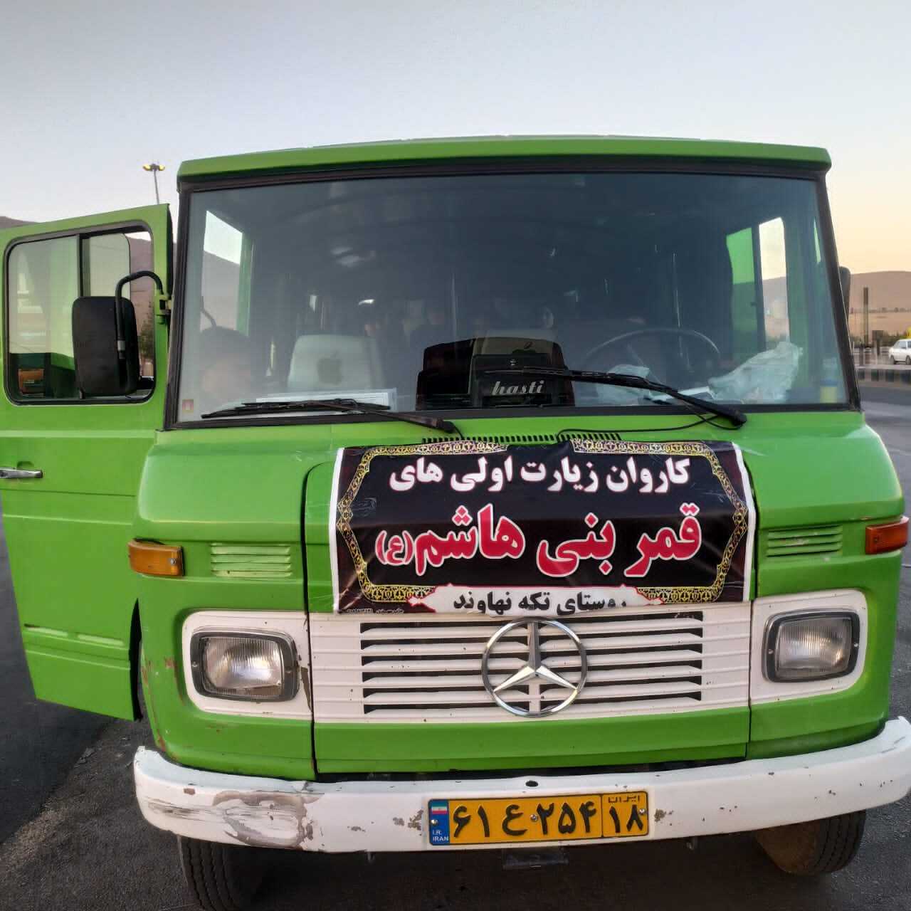 کاروان ۱۲۰ نفره زیارت اولی&zwnj;های روستای تکه نهاوند وارد عراق شد