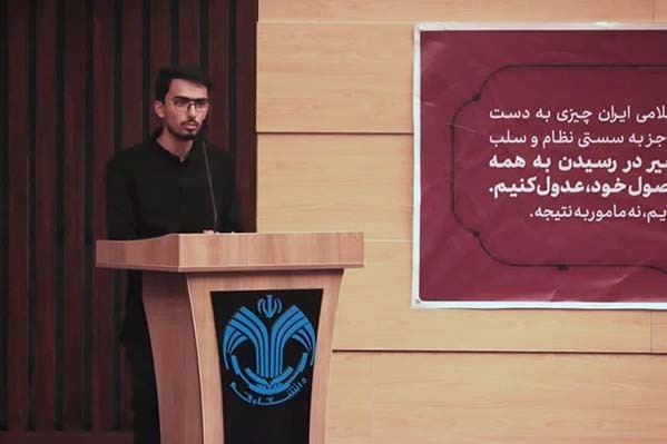 دوره معرفتی تشکیلاتی &laquo;خط امام&raquo; در قم به پایان رسید