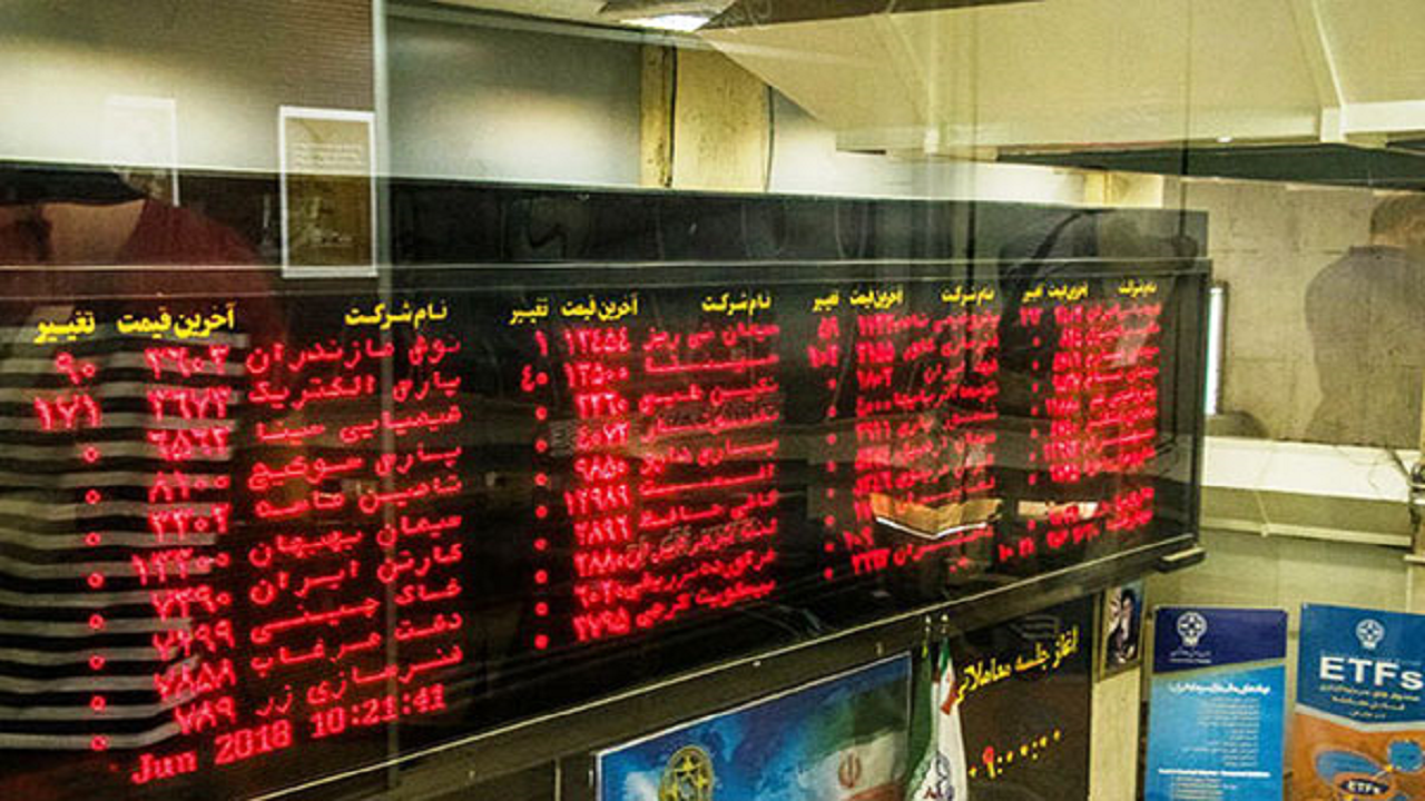 بیش از ۵۷ میلیون ریال سهم در بورس آذربایجان غربی معامله شد