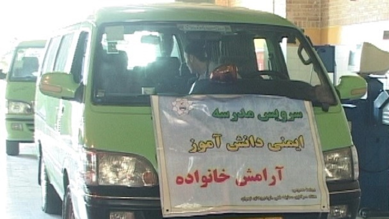 برگزاری مانور سرویس مدارس در استان اردبیل