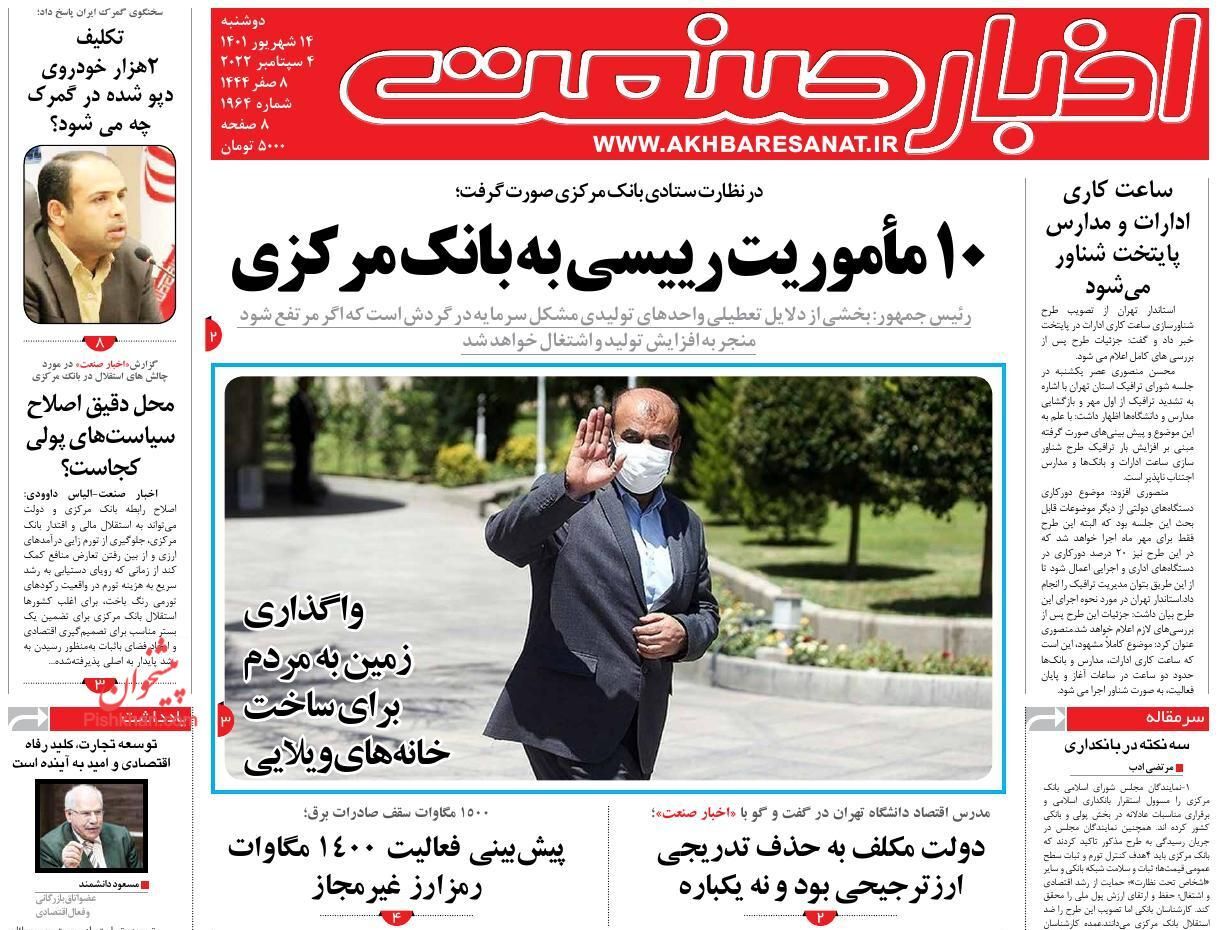تهدید قانونی نظام بانکی/ بسته پوچ برای کنترل بازار اجاره مسکن