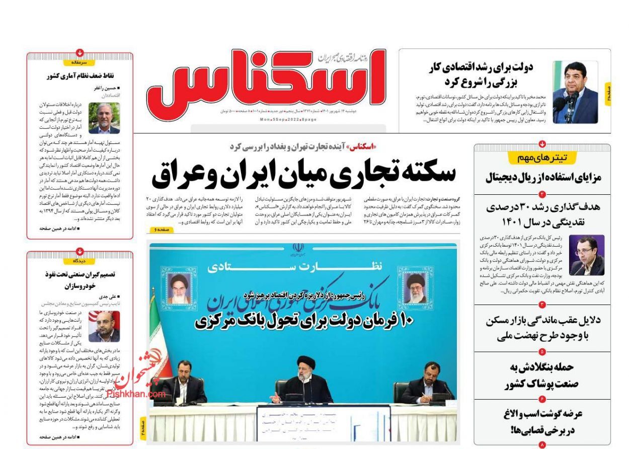 تهدید قانونی نظام بانکی/ بسته پوچ برای کنترل بازار اجاره مسکن