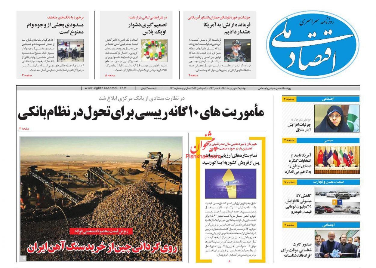 تهدید قانونی نظام بانکی/ بسته پوچ برای کنترل بازار اجاره مسکن