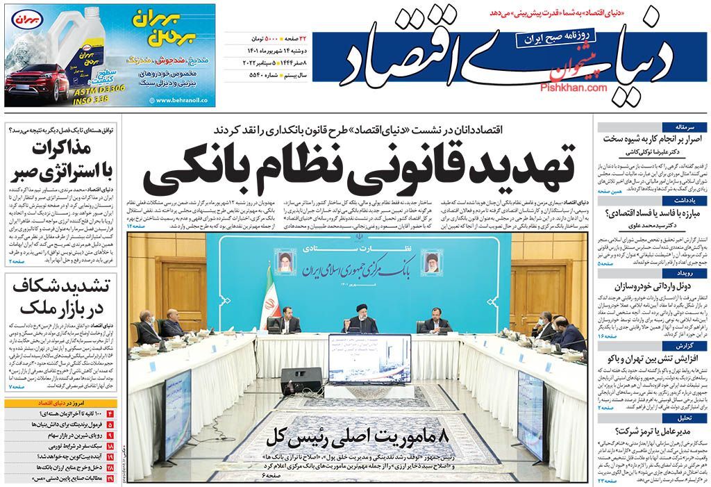 تهدید قانونی نظام بانکی/ بسته پوچ برای کنترل بازار اجاره مسکن