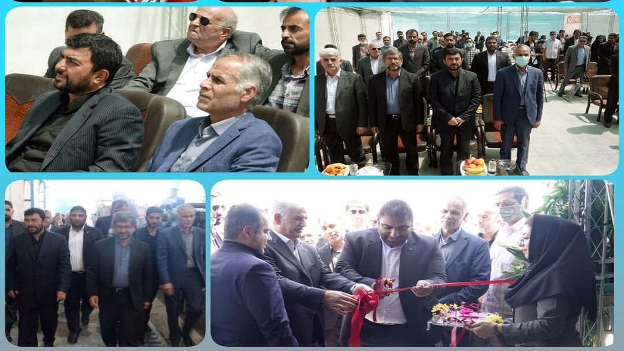 کارخانه تولیدکننده انواع میلگرد فولادی در زاهدان افتتاح شد
