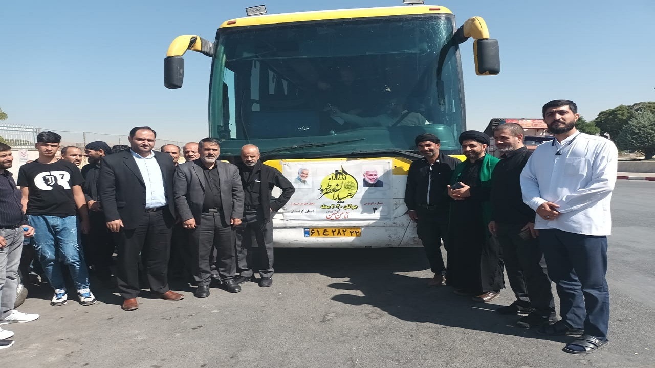 کاروان رهسپاران عصر ظهور کردستان عازم کربلا شدند