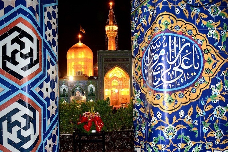 حرم امام رضا