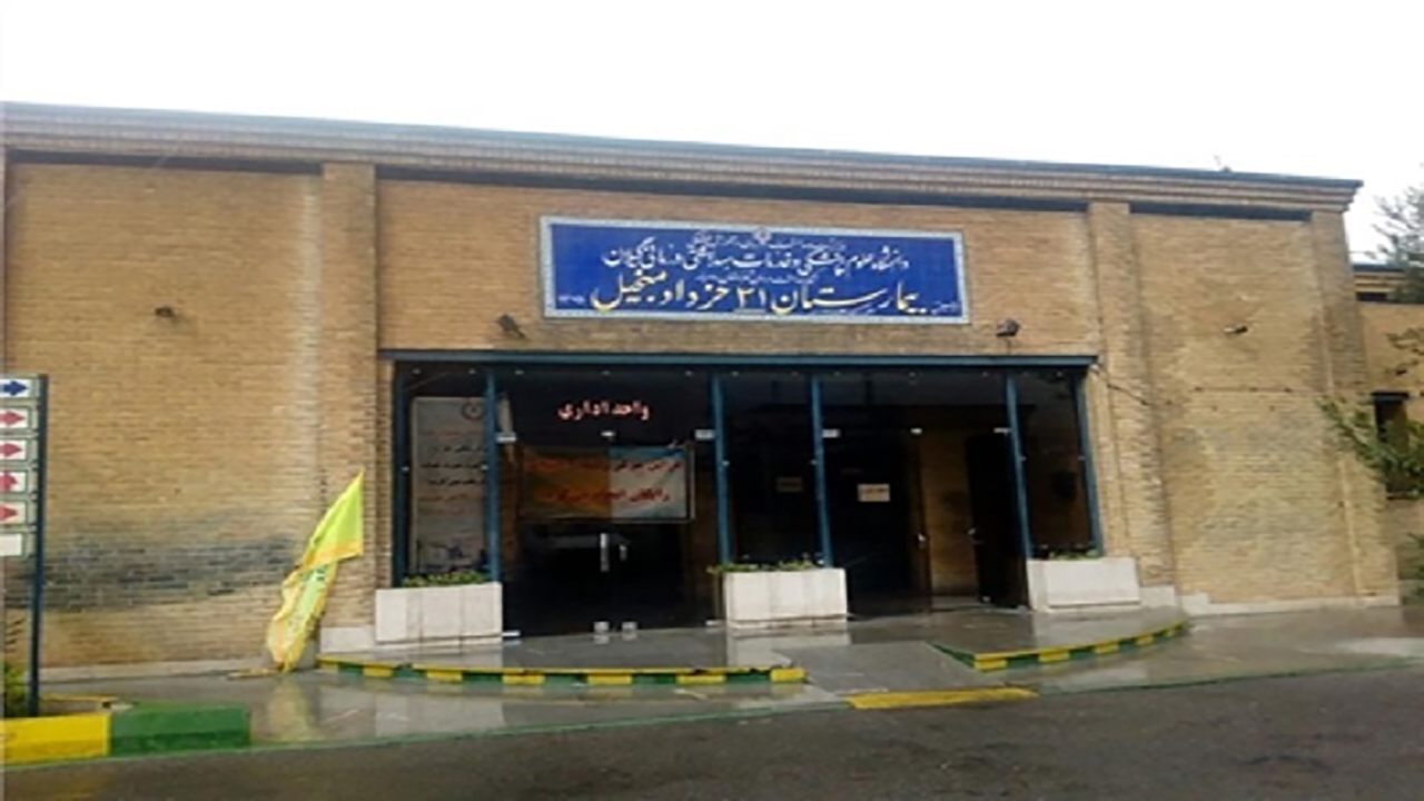 ضرب و شتم پرستار بیمارستان منجیل توسط همراه بیمار