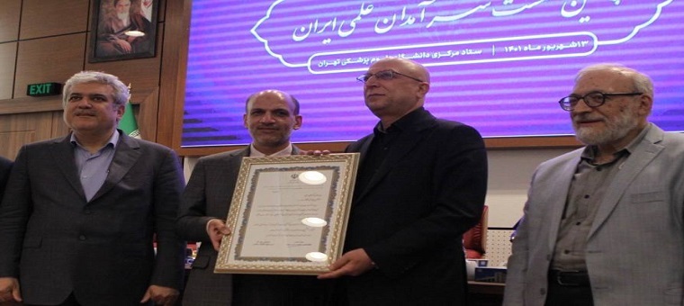دانشگاه تربیت مدرس مقام اول موسسات آموزشی و پژوهشی کشور را کسب کرد