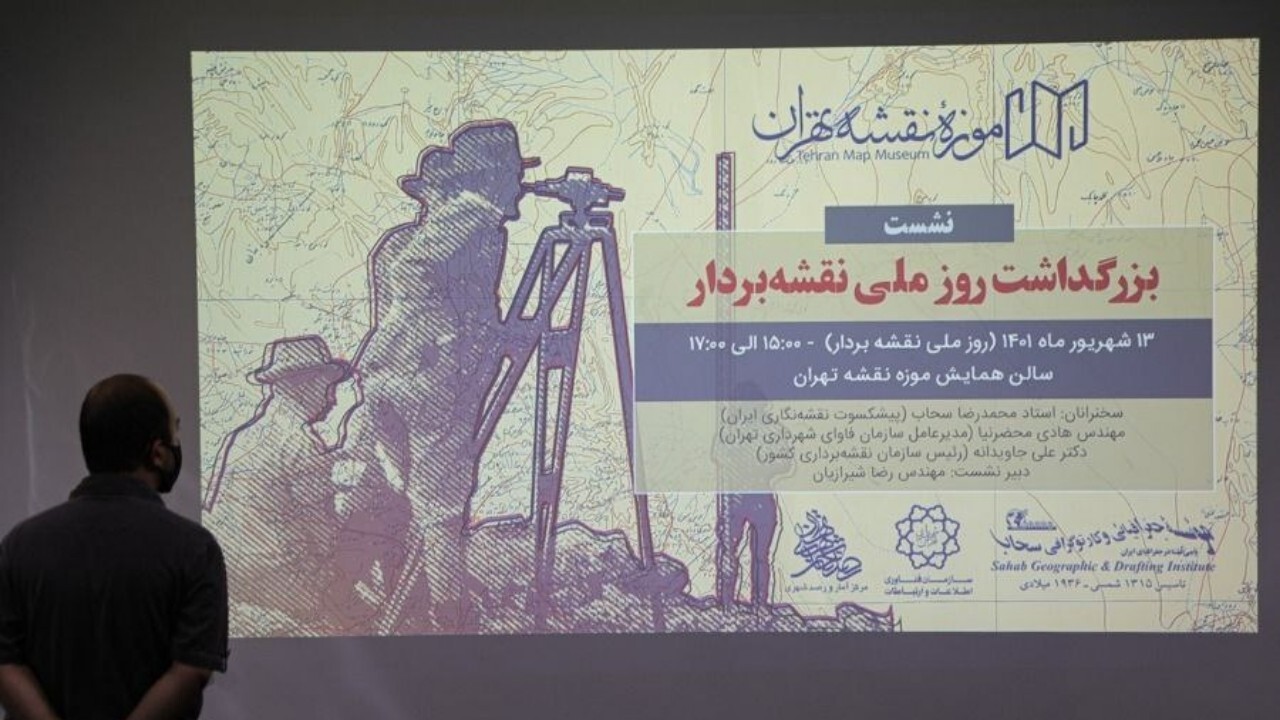 موزه نقشه تهران تبدیل به کانون حضور پژوهشگران و علاقه‌مندان شود