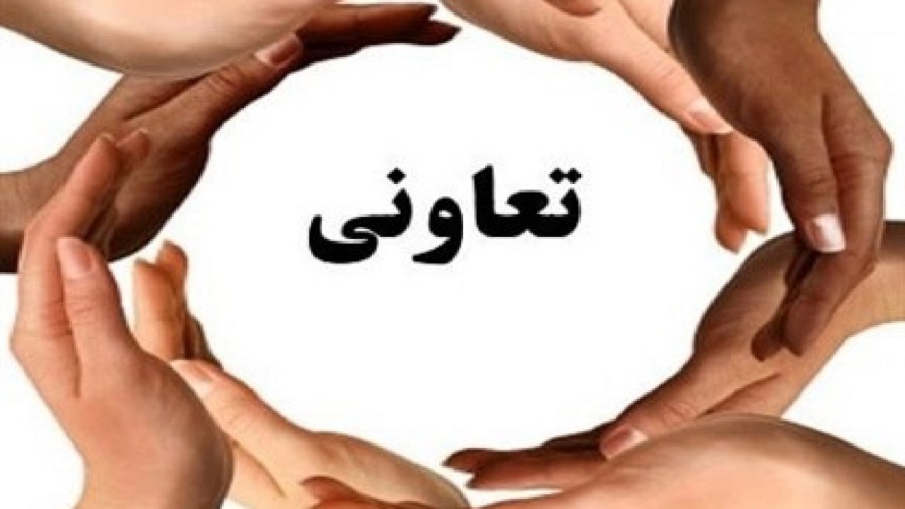 ۷۶۷ میلیارد ریال طرح تعاونی در خراسان رضوی بهره‌برداری شد