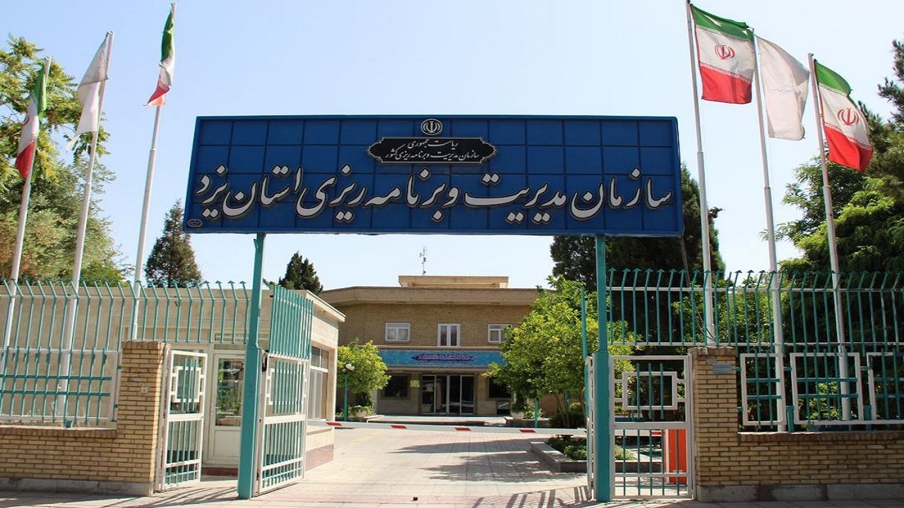 انتشار فراخوان طرح‌های پژوهشی یک درصد